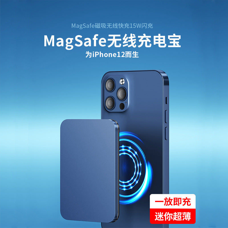 5000mAh / 10000mAh MagSafe Magnetic Wireless Power Bank