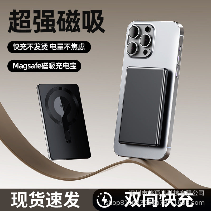 5000mAh / 10000mAh Ultra-Thin Magnetic Power Bank