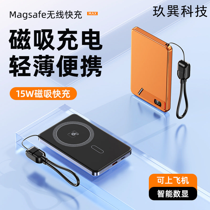 5000mAh / 10000mAh Magnetic Wireless Power Bank