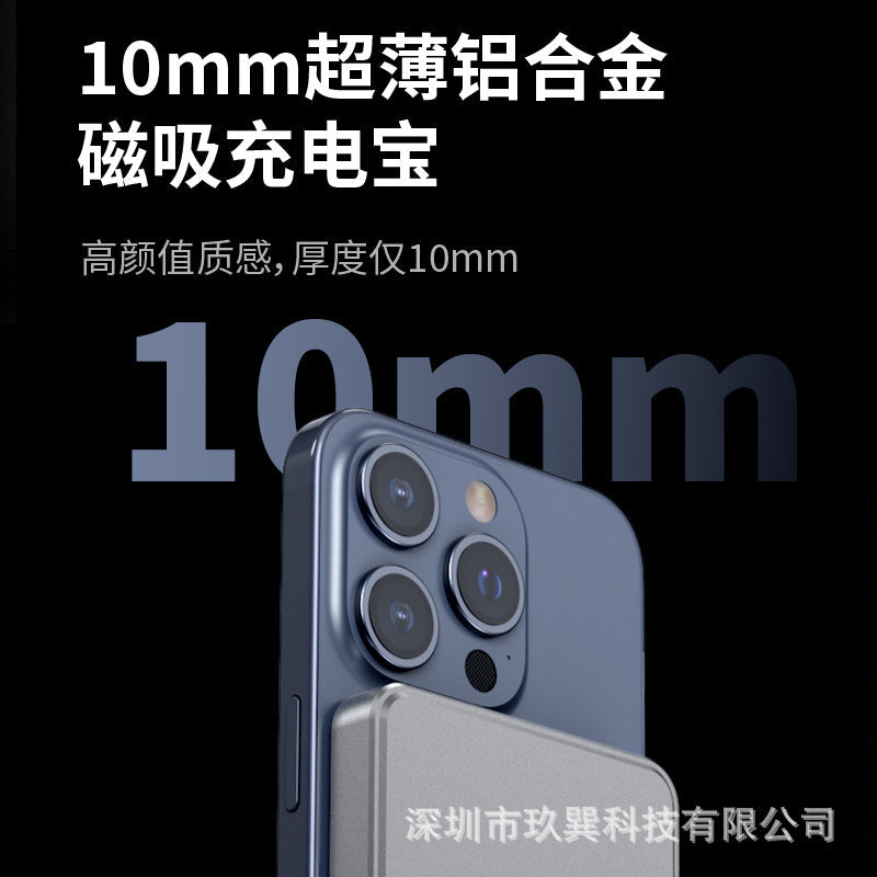 10000mAh Ultra-Thin Magnetic Wireless Power Bank