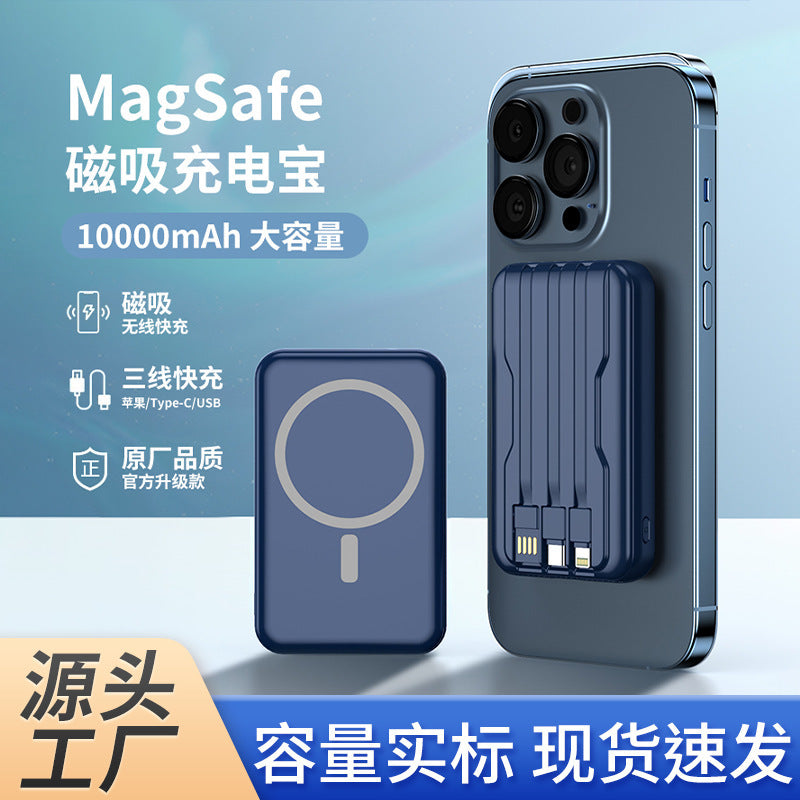 10000mAh / 20000mAh Magnetic Wireless Power Bank