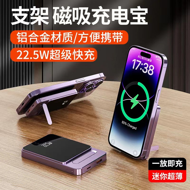 10000mAh Magnetic Wireless Power Bank