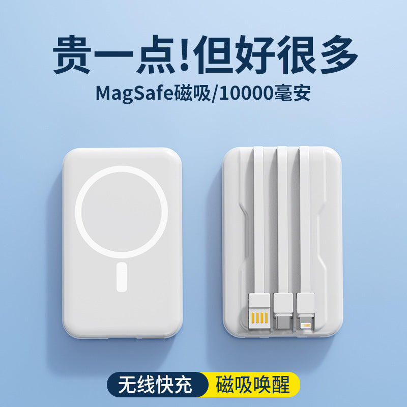 5000mAh / 8000mAh / 10000mAh Magnetic Wireless Power Bank
