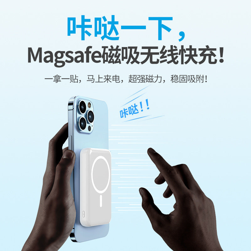 5000mAh / 8000mAh / 10000mAh Magnetic Wireless Power Bank