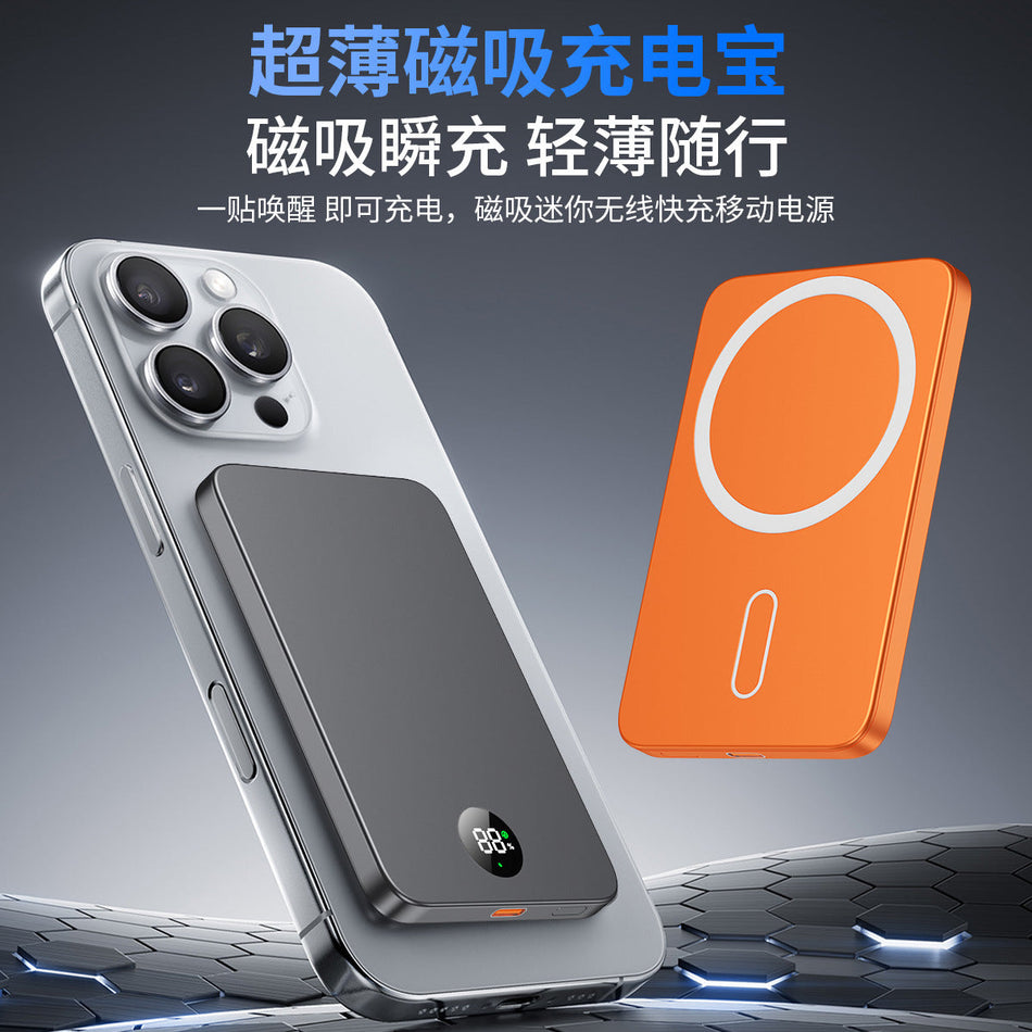10000mAh Ultra-Thin Alloy Magnetic Wireless Power Bank