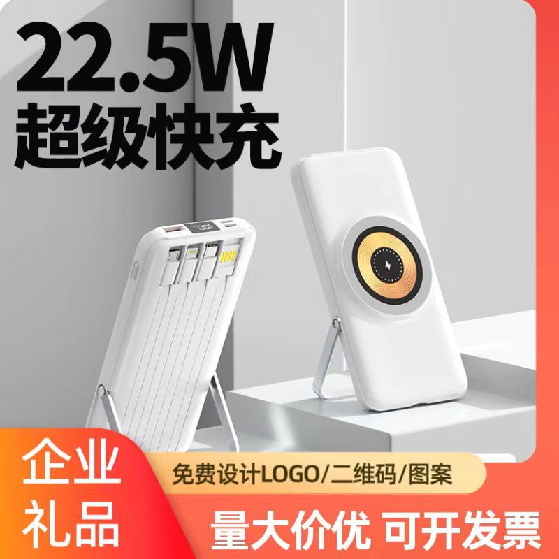 10000mAh Magnetic Wireless Power Bank