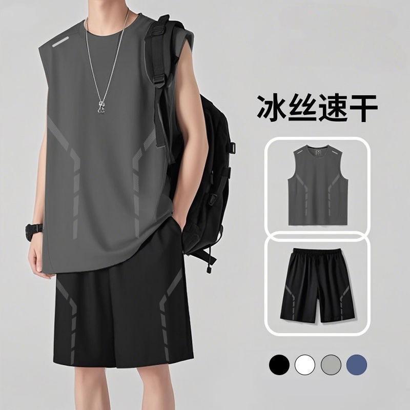 Men's Ice Silk Sports Set Quick Dry Sleeveless Vest Shorts
