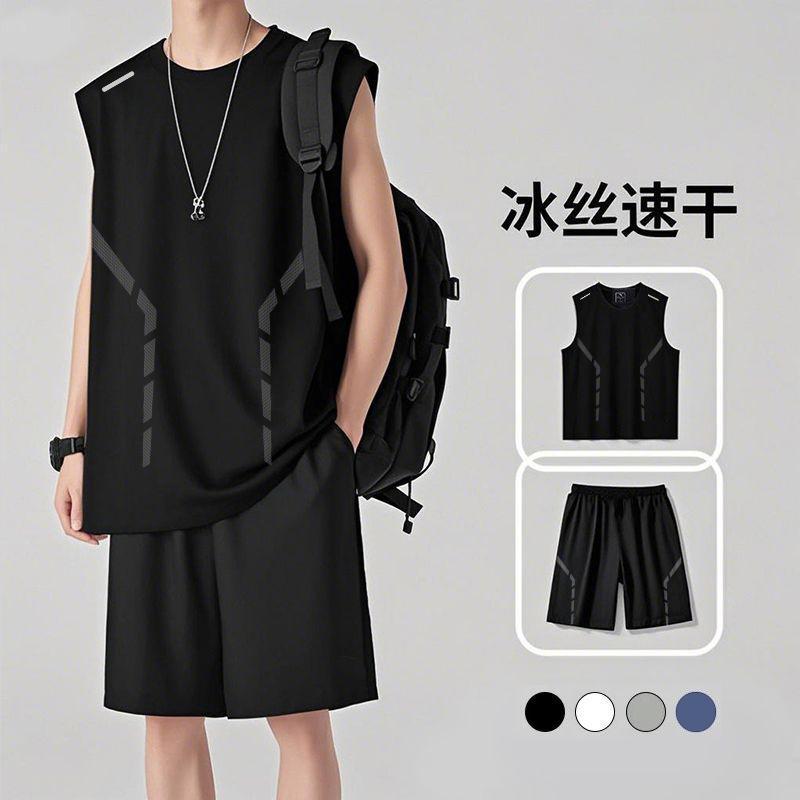 Men's Ice Silk Sports Set Quick Dry Sleeveless Vest Shorts