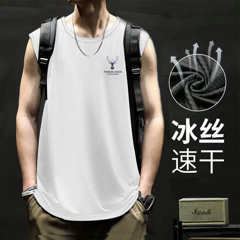 Men's Ice Silk Mesh Vest Quick Dry Breathable Sports Top