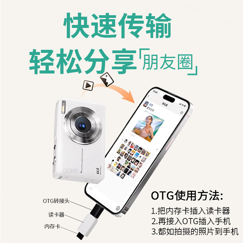 Retro 4K CCD Digital Camera Portable HD Student Photography Kit