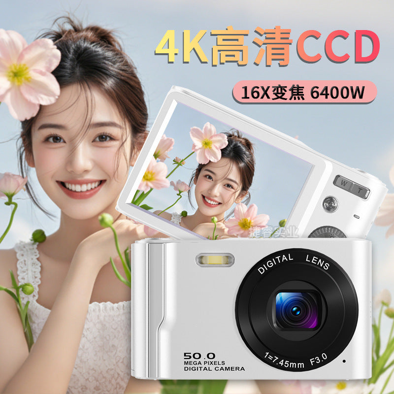 4K CCD Digital Camera Portable Student Photo Video Camera