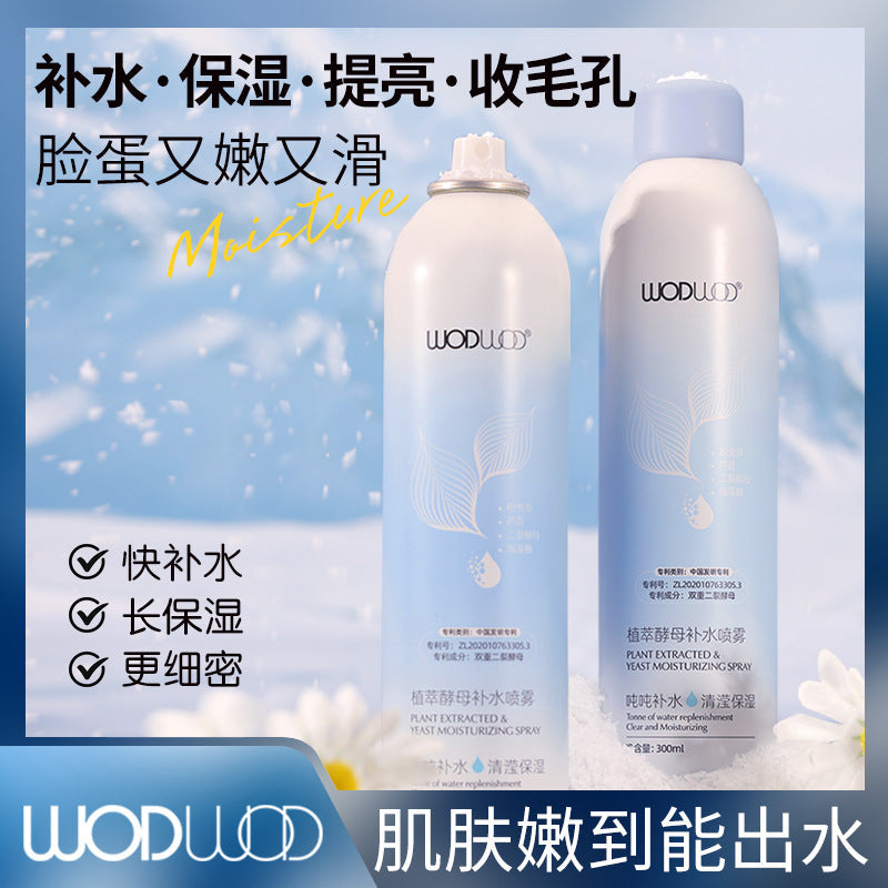 Plant Extract Yeast Hydrating Spray, 300ml Pre-Makeup