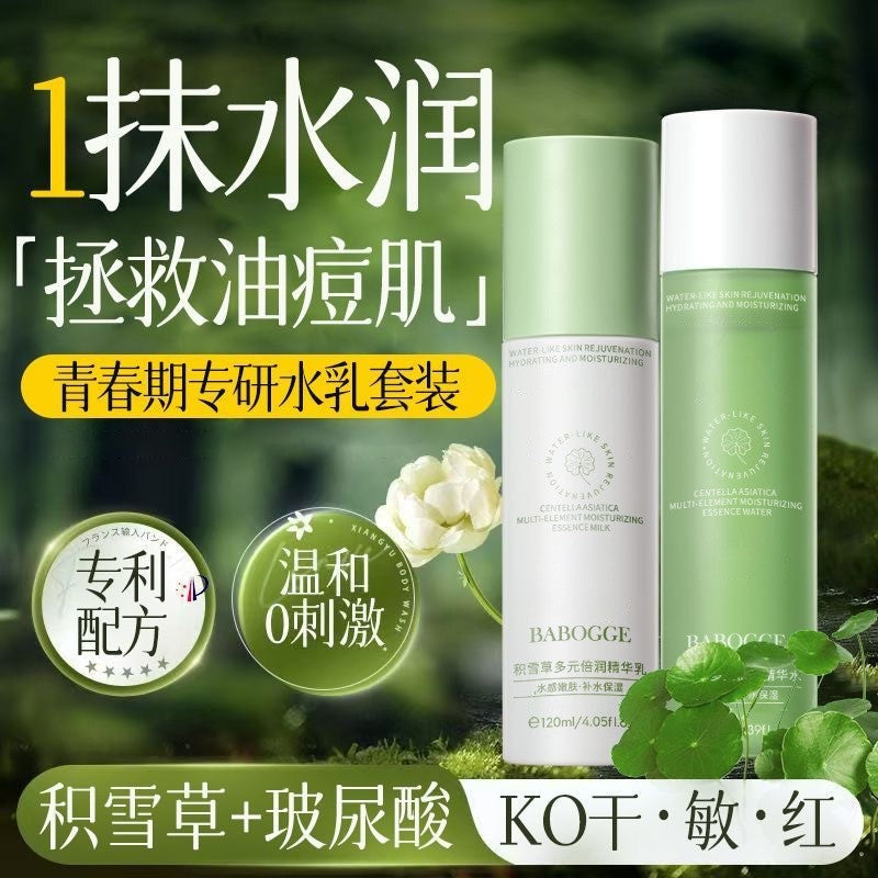 Camellia Yeast Toner and Lotion Duo, B5 Moisturizing