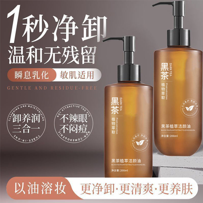 Black Tea Plant Extract Cleansing Oil, Deep Makeup Remover
