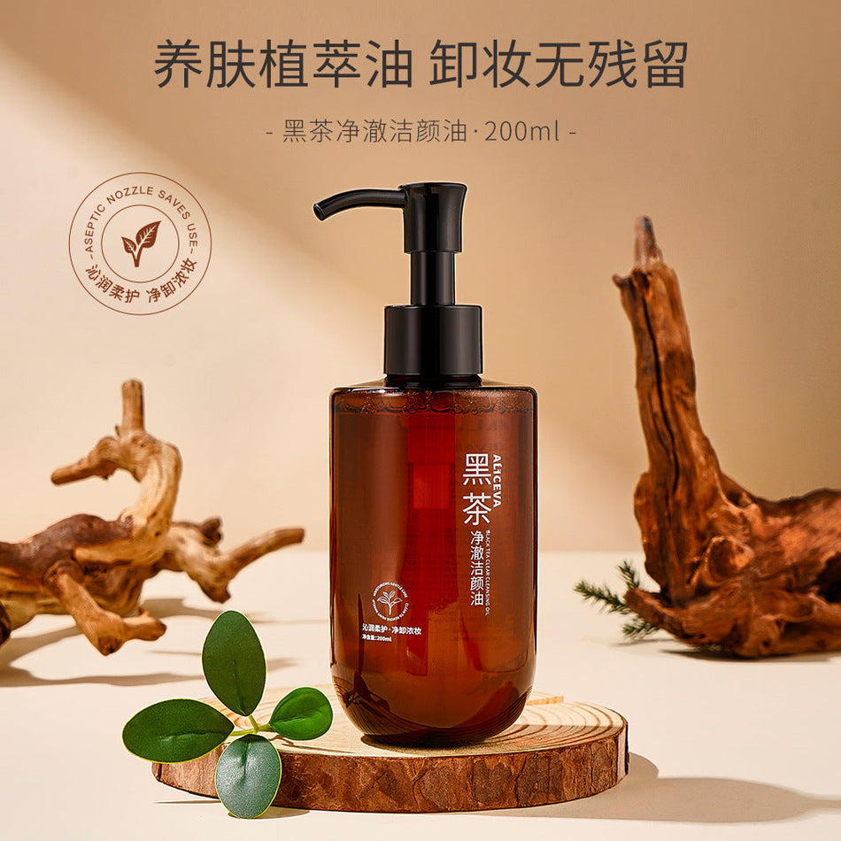 Black Tea Purifying Cleansing Oil, 200ml Refreshing