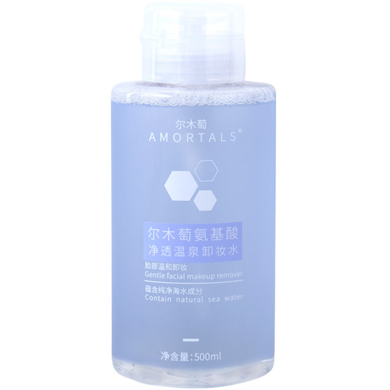 Amino Acid Grape Purifying Hot Spring Makeup Remover