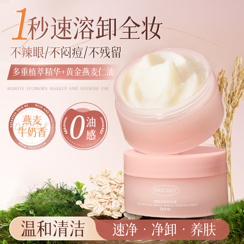 Oatmeal Scented Gentle Makeup Remover, Easy Emulsifying