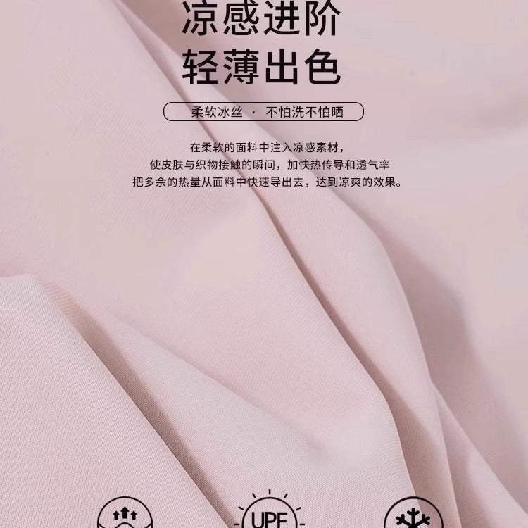 Women's Pink Ice Silk Slim Fit UV Protection Jacket