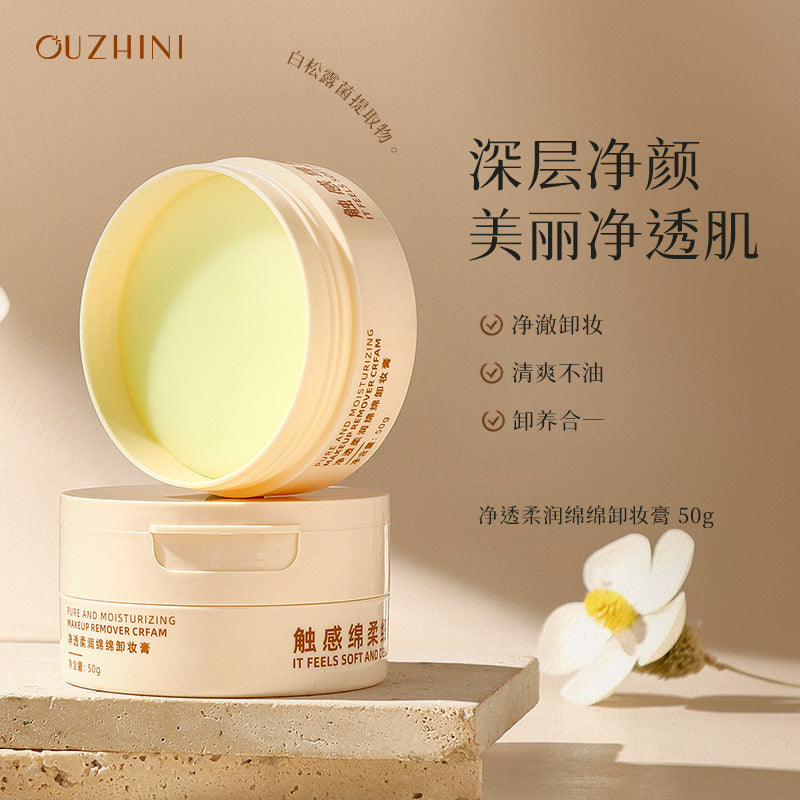 Gentle Hydrating Cleansing Balm, Three-in-One Remover