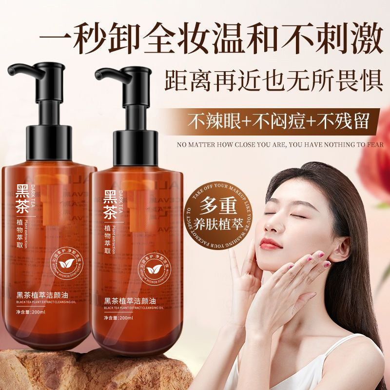 Black Tea Plant Extract Cleansing Oil, Deep Exfoliating