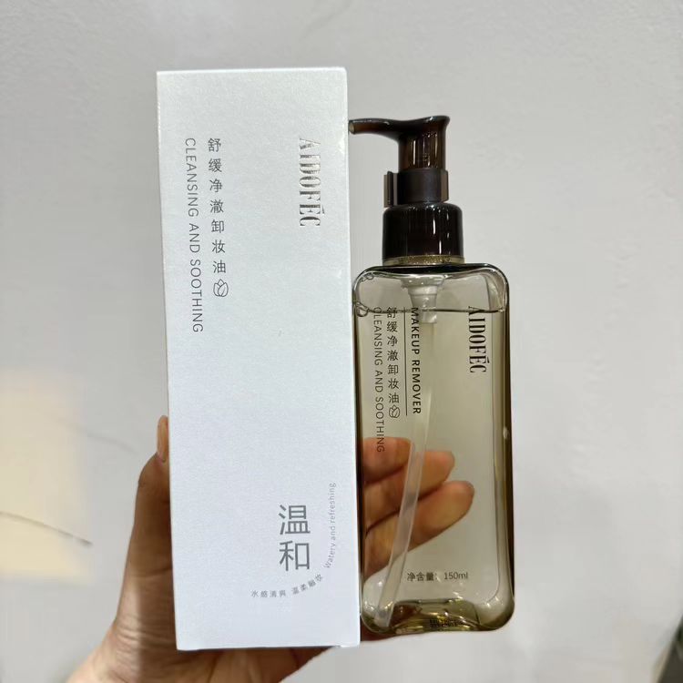 Soothing Purifying Cleansing Oil, Fast Emulsifying, 150ml