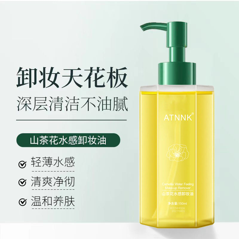 Camellia Cleansing Oil, Gentle Deep Cleansing Formula