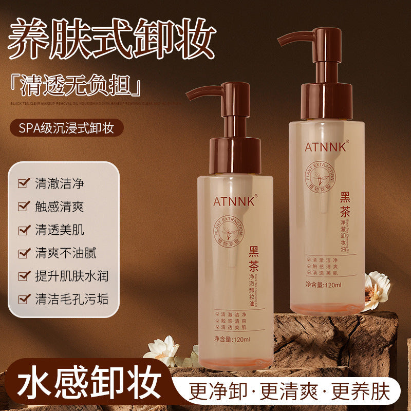 Black Tea Cleansing Oil, Press-Type, Non-Greasy Formula
