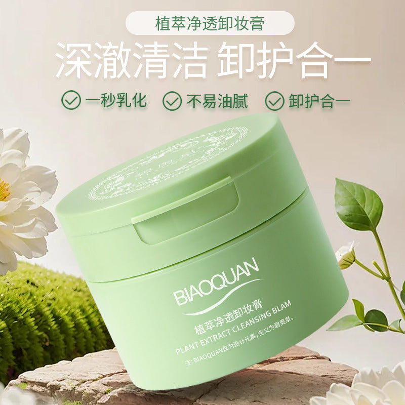 Plant Extract Cleansing Balm, Moisturizing, 100g