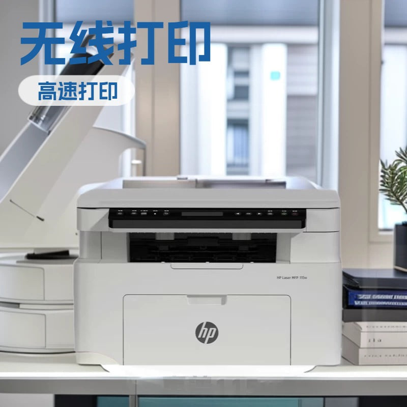 HP Wireless A4 Laser Printer All-in-One Office Machine