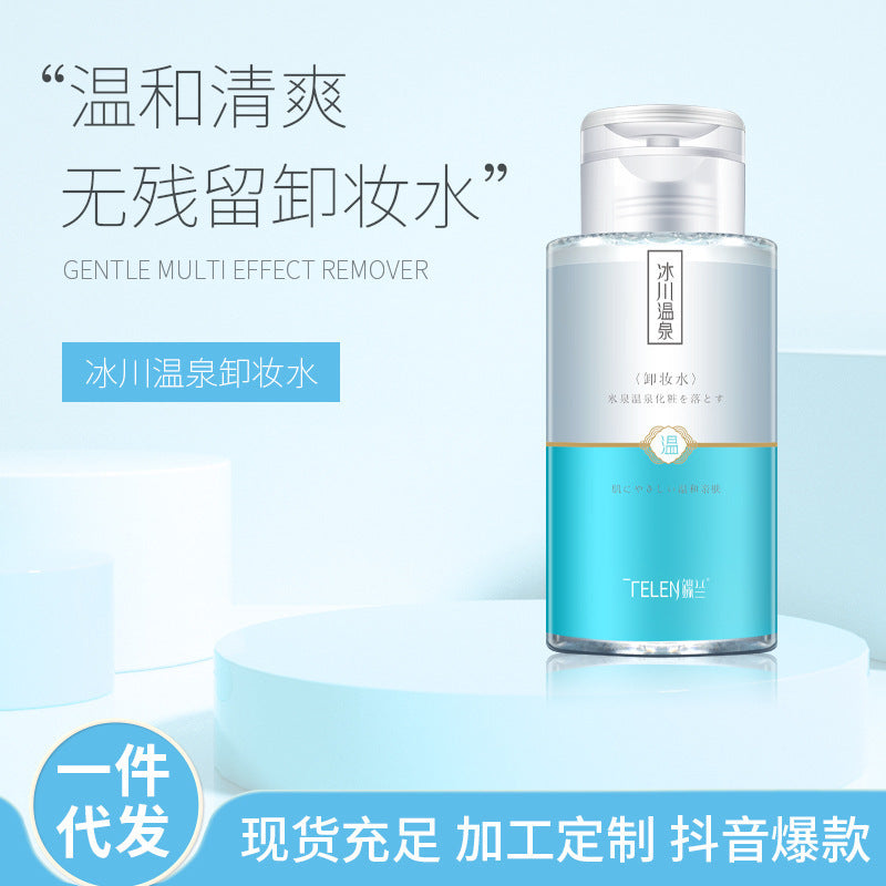 Glacier Hot Spring Makeup Remover, 300ml, Sensitive Skin