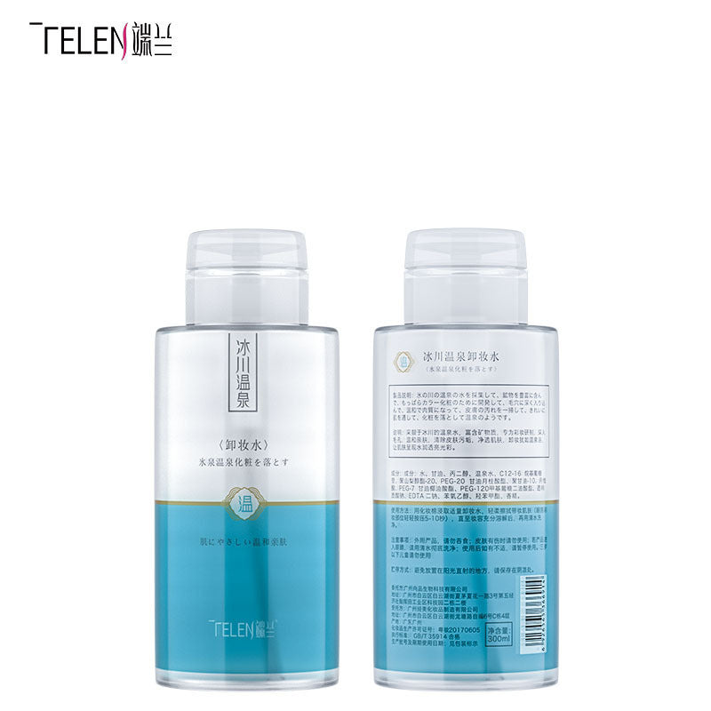 Glacier Hot Spring Makeup Remover, 300ml, Sensitive Skin