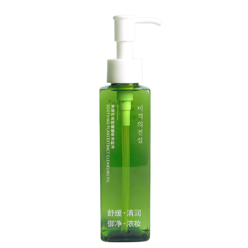 Soothing Plant Extract Cleansing Oil, Easy Emulsifying