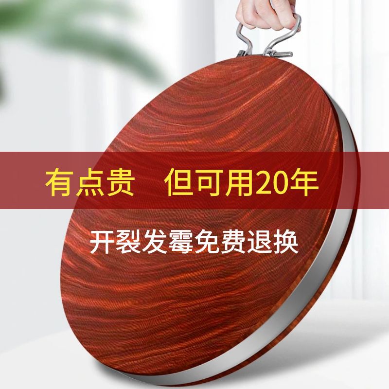 Solid Iron Wood Round Cutting Board, No Paint or Wax