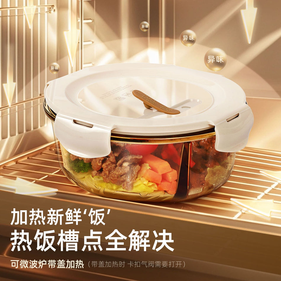 Round Microwave-Safe Glass Lunch Box with Compartments