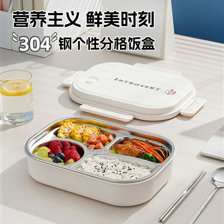 304 Stainless Steel Insulated Bento Box, Four Compartments