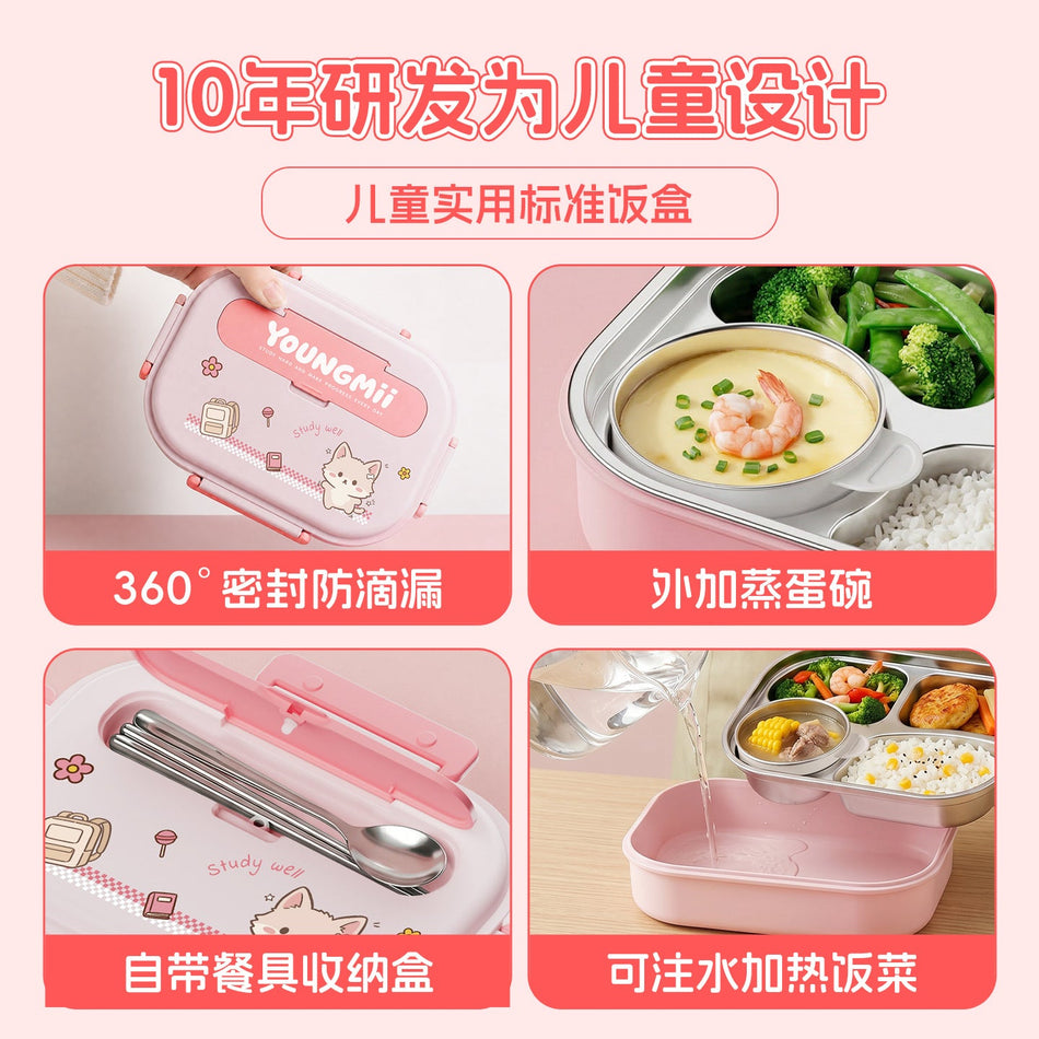 304 Stainless Steel Insulated Lunch Box for Students
