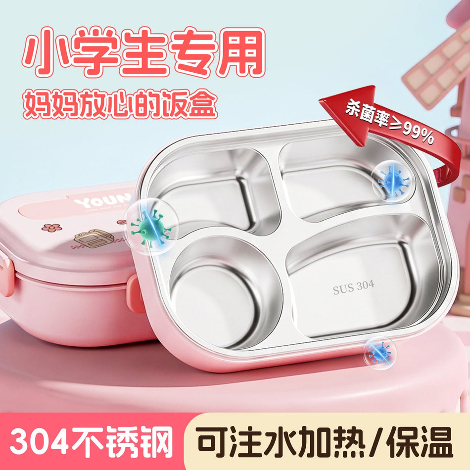 Large-Capacity Insulated Lunch Box for Elementary Students