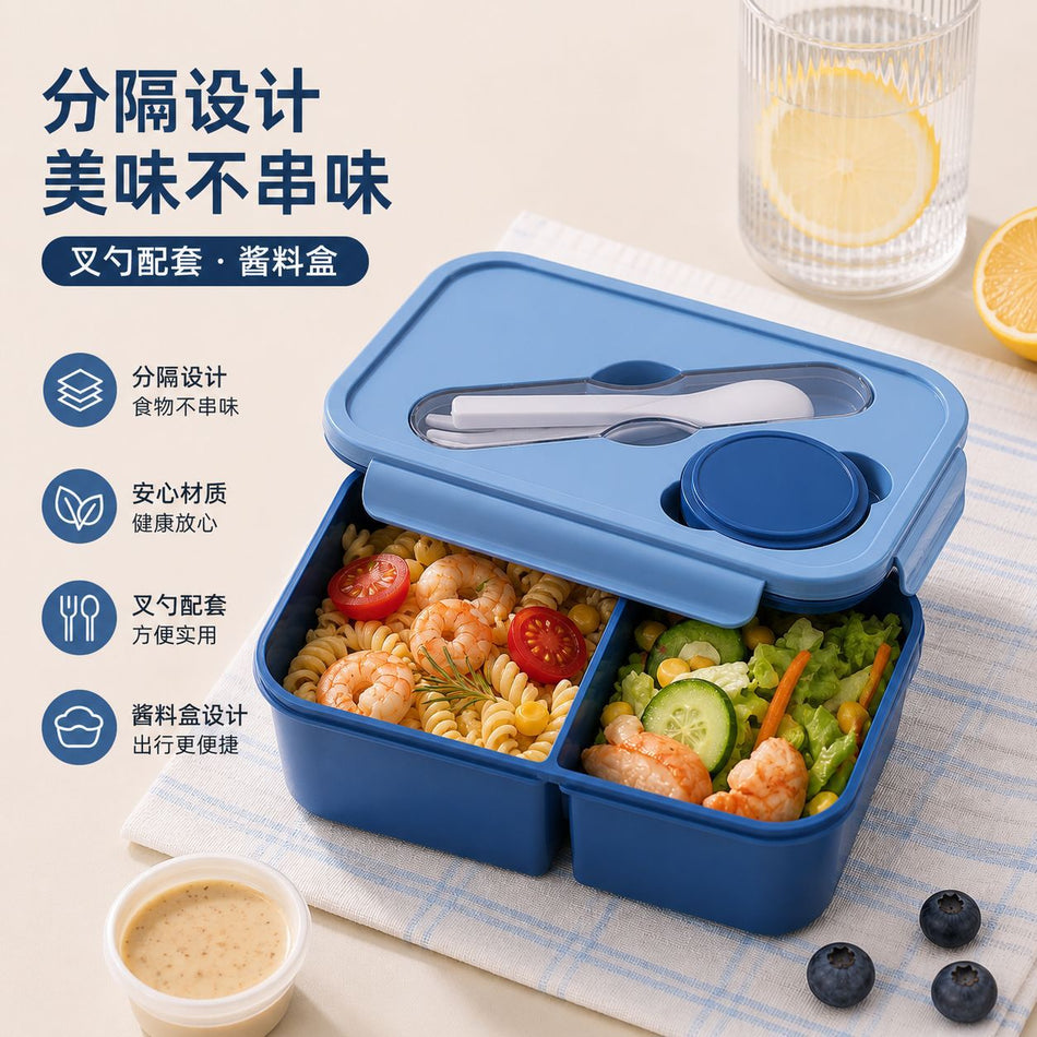 Thickened Two-Compartment Lunch Box, Large Capacity