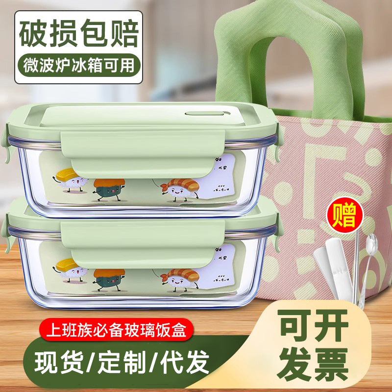 Matcha Green Glass Lunch Box Set, Microwave-Safe