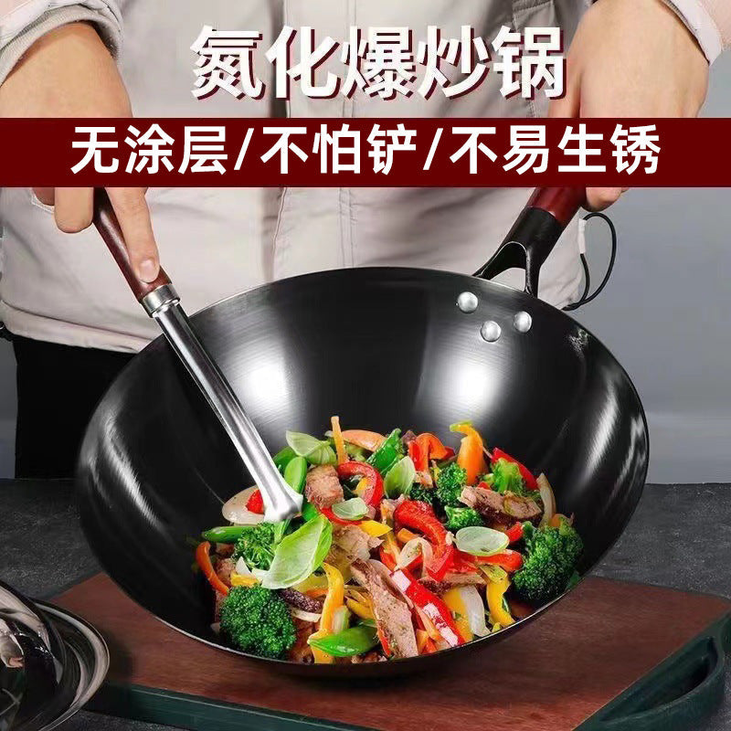 Nitrided Round-Bottom Iron Wok, Uncoated, Rust-Resistant