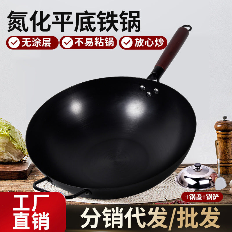 Flat-Bottom Nitride Iron Wok, Uncoated, Universal Stove