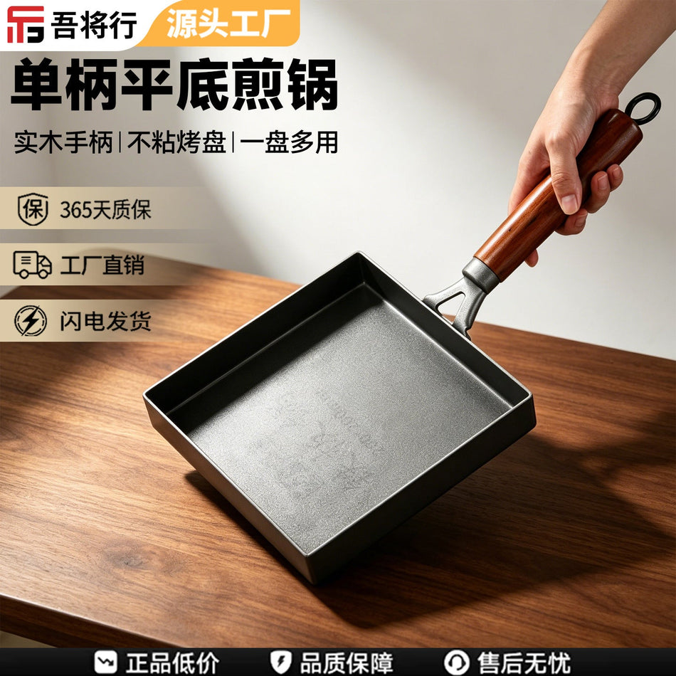 Flat-Bottom Iron Egg Pan for Tamagoyaki, Uncoated