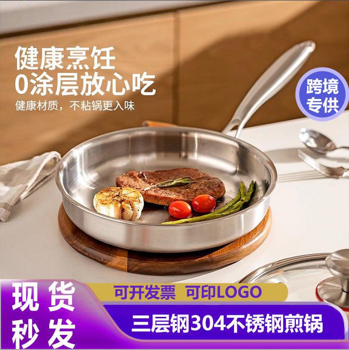 304 Stainless Steel Three-Layer Uncoated Frying Pan