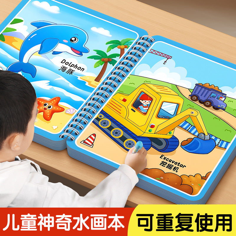 Starship Reusable Magic Water Painting Book in Plastic