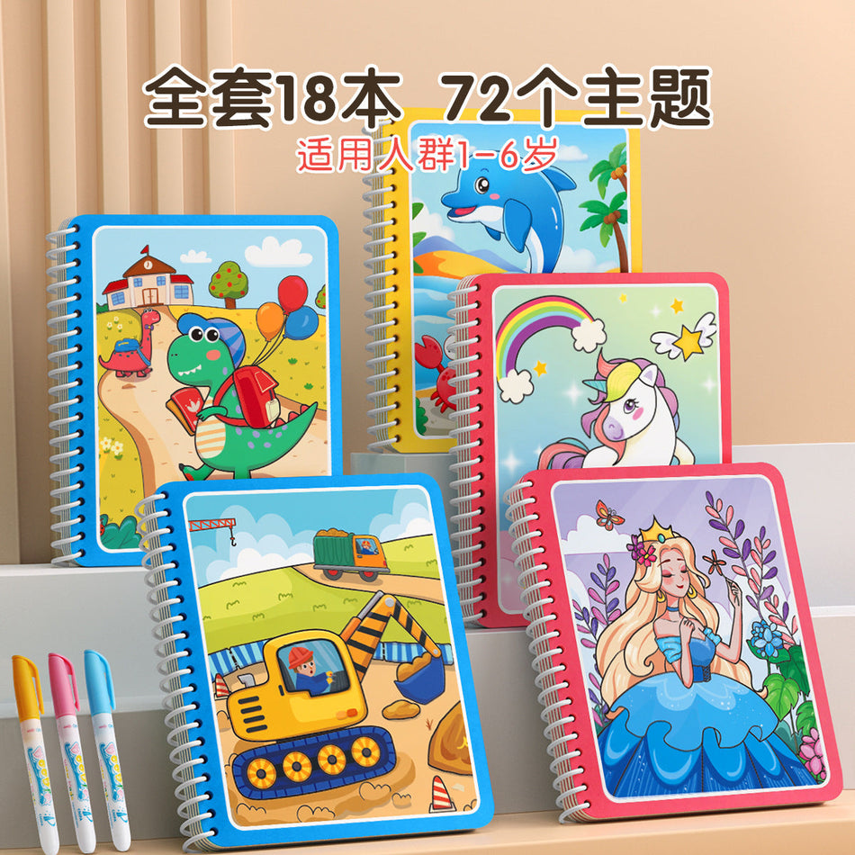 Starship Reusable Magic Water Painting Book in Plastic