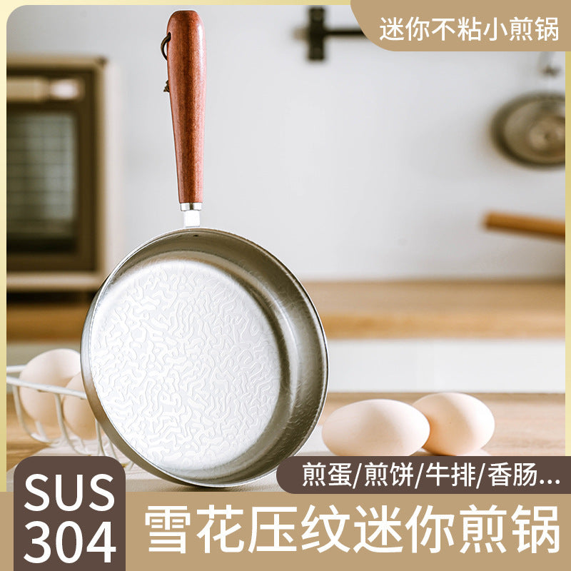 304 Stainless Steel Mini Frying Pan, Snowflake Pattern