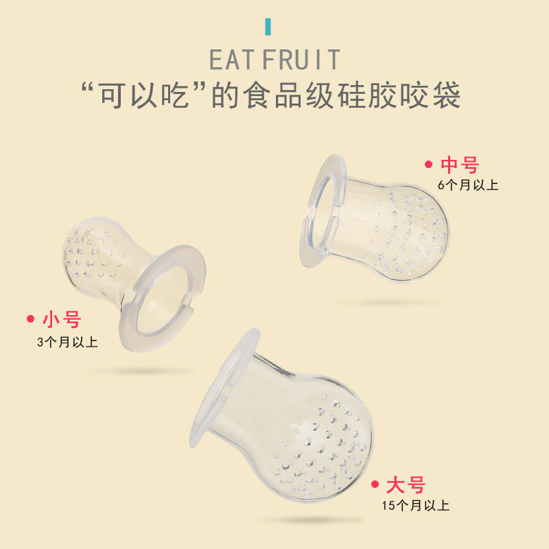 Smoked Ring Bell Food Grade Silicone Baby Fruit