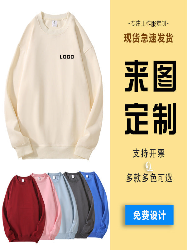 Unisex Solid Color Crew Neck Pullover Sweatshirt