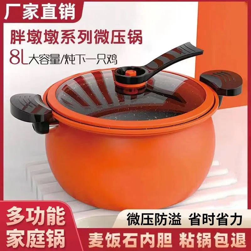 Non-Stick Pumpkin Micro-Pressure Soup Pot, 8L Capacity
