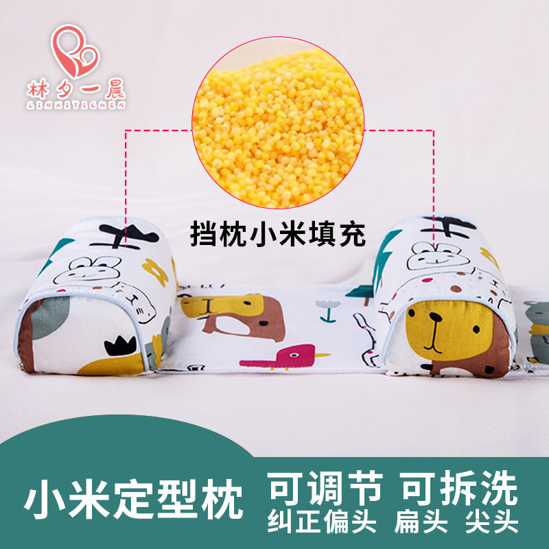 Rectangular Baby Head Shaping Pillow for Infants 1-3 Years